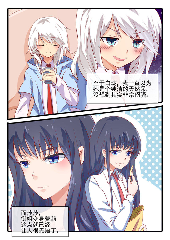 第68章：2