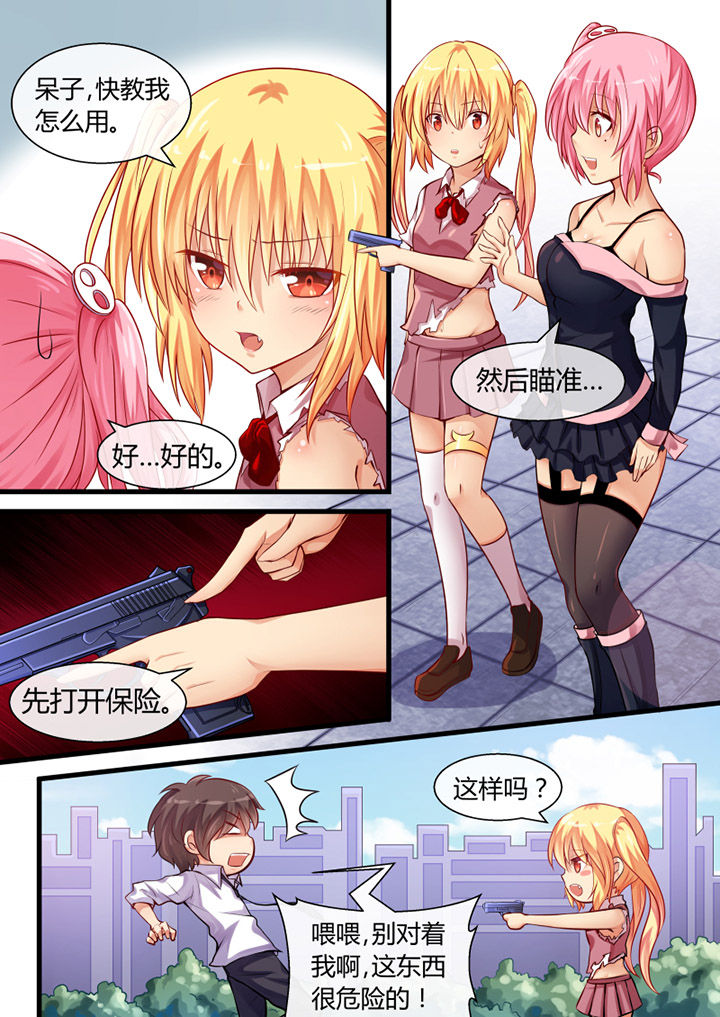 第28章：1