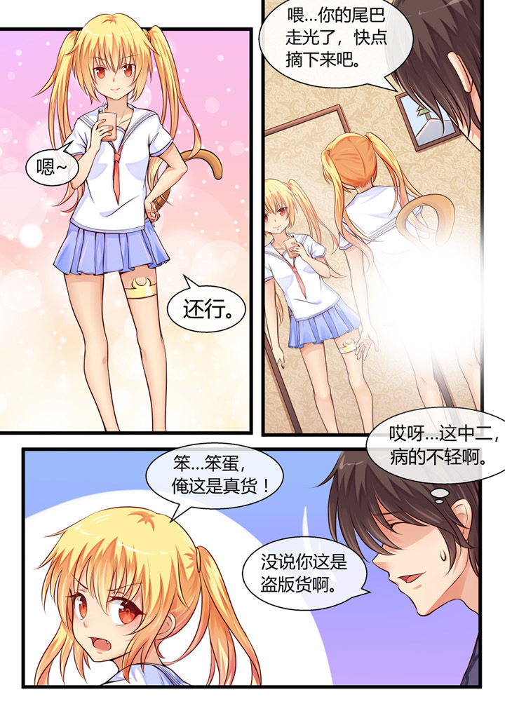 第3章：4