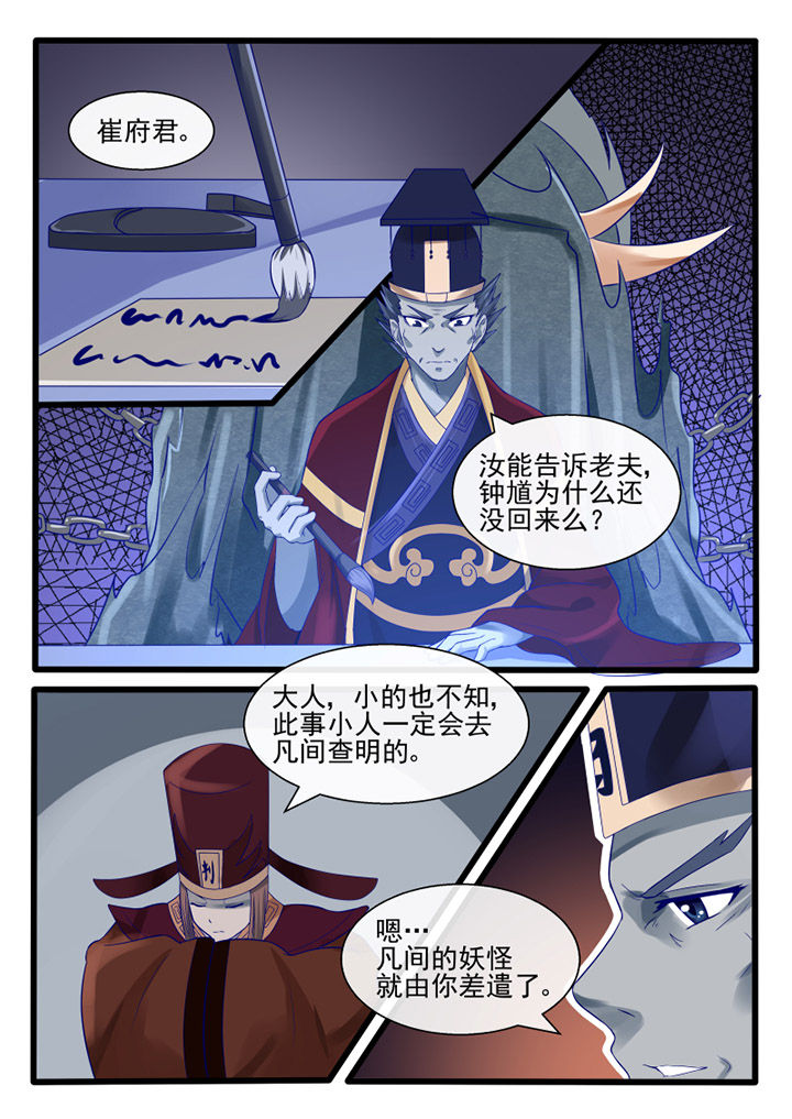 第58章：7