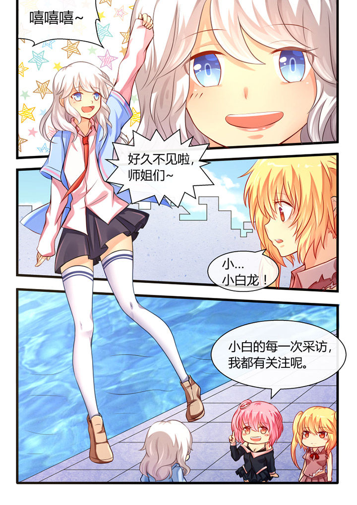 第30章：2