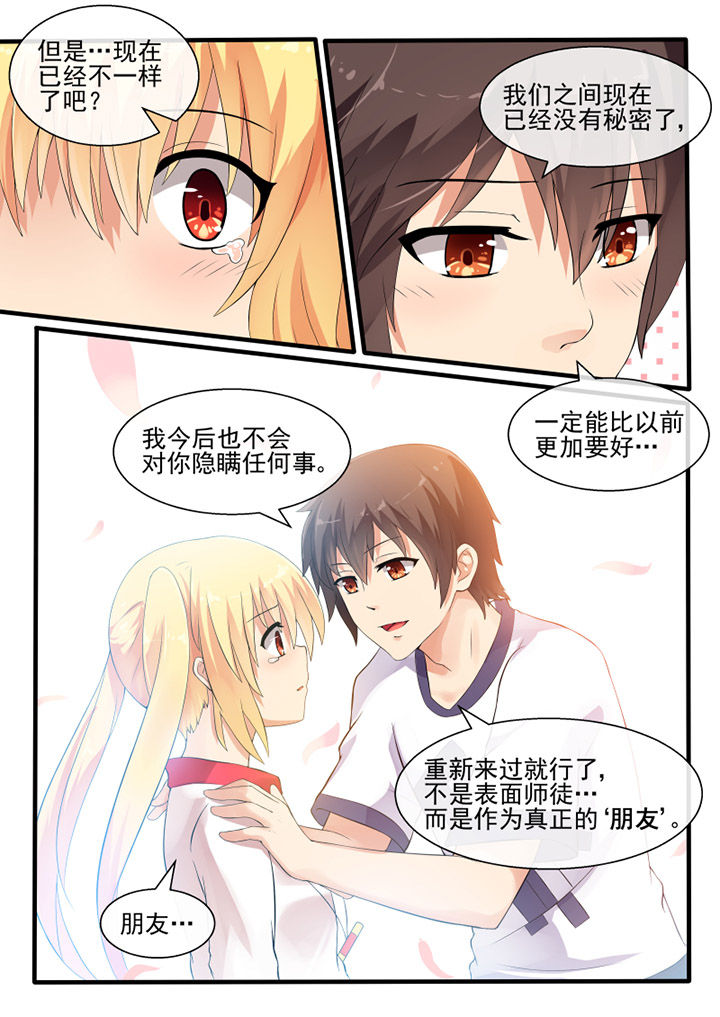 第48章：4