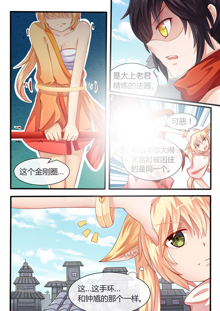 第34章：3