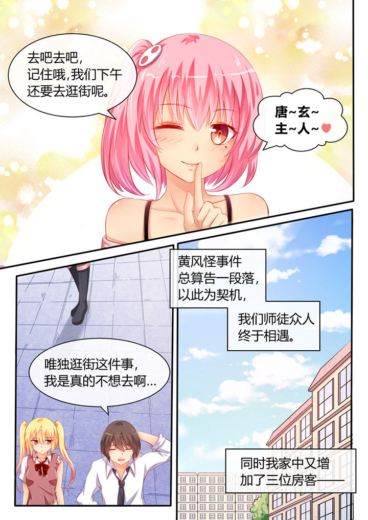 第31章：7