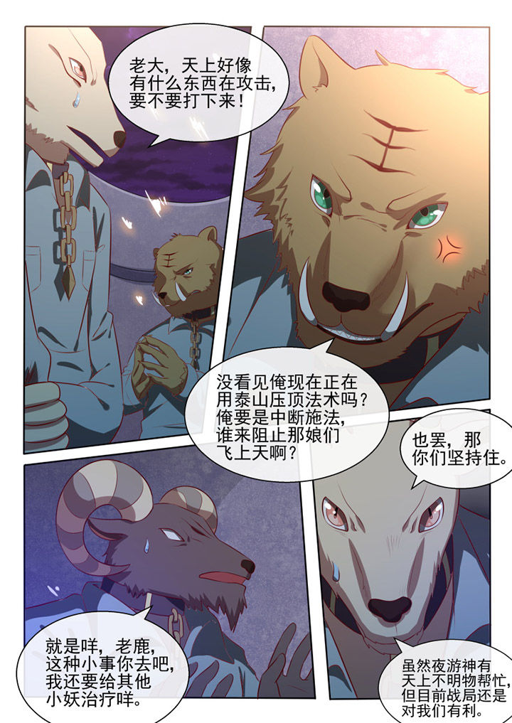 第79章：1