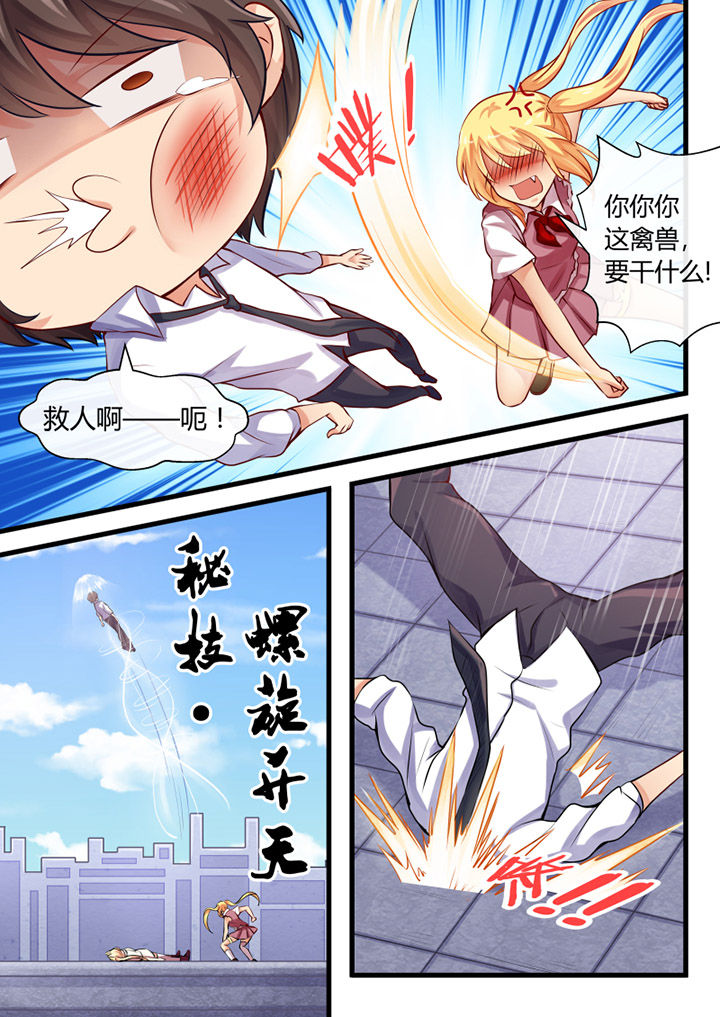 第28章：5