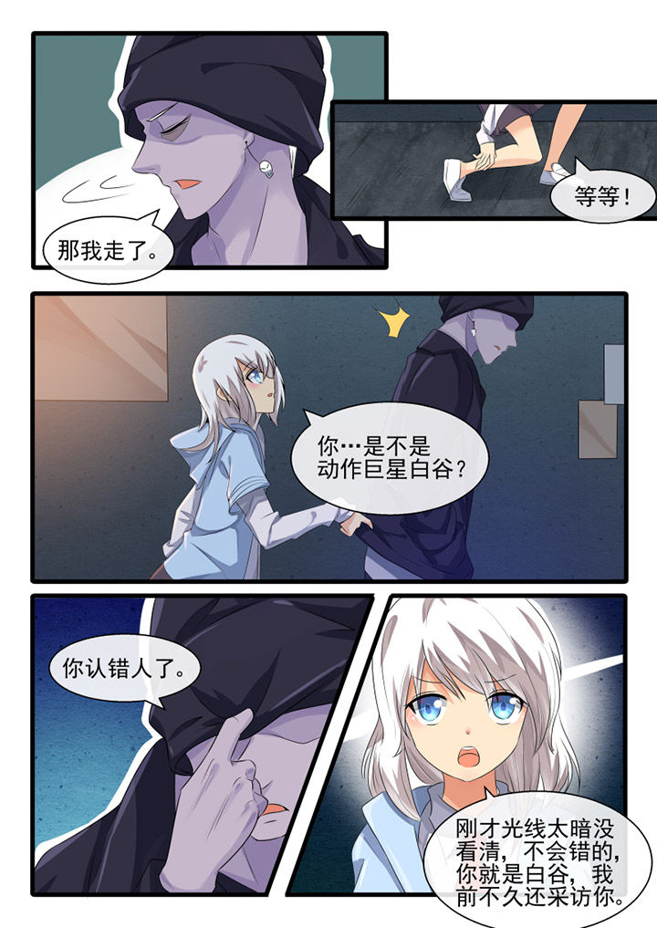 第62章：5