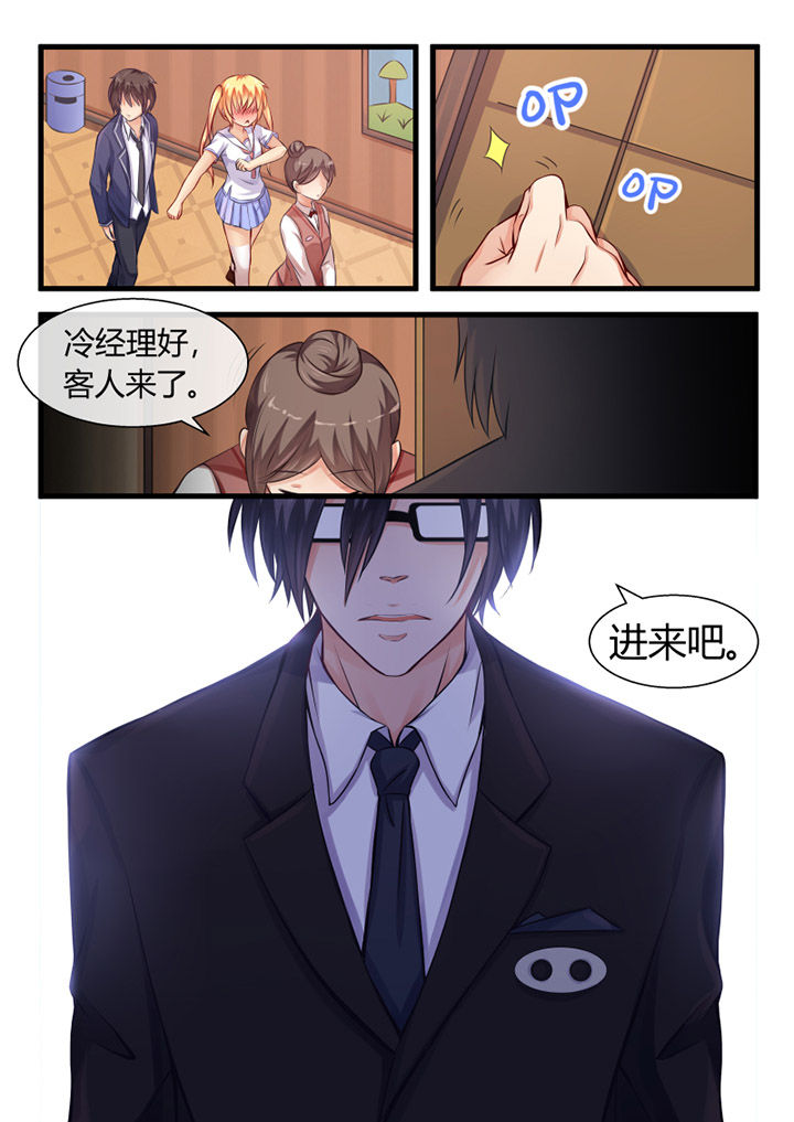 第10章：5