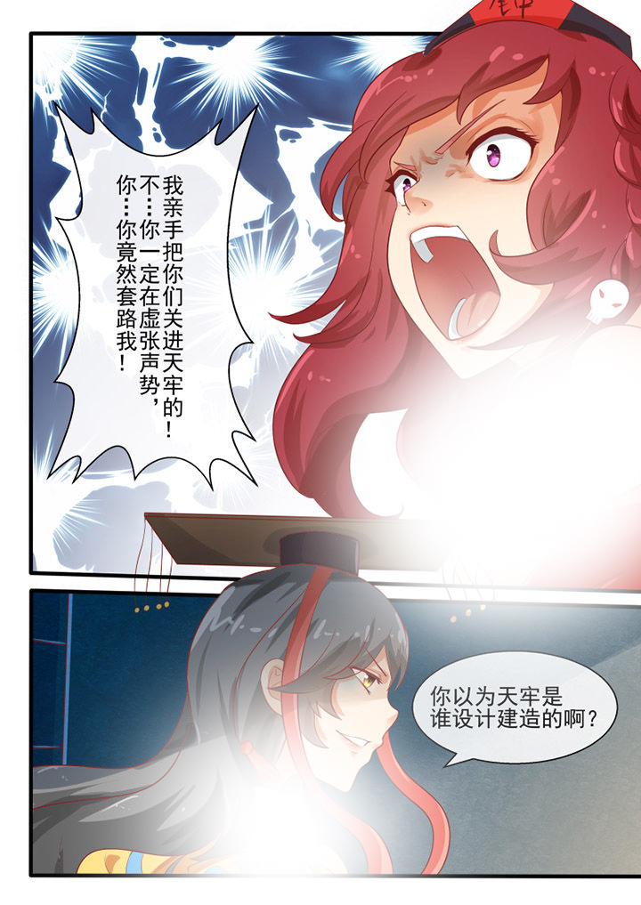 第58章：3