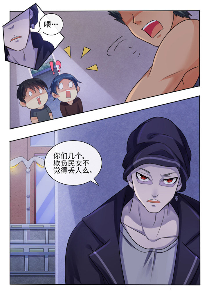 第61章：6