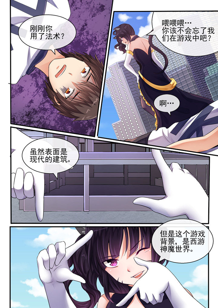 第41章：6