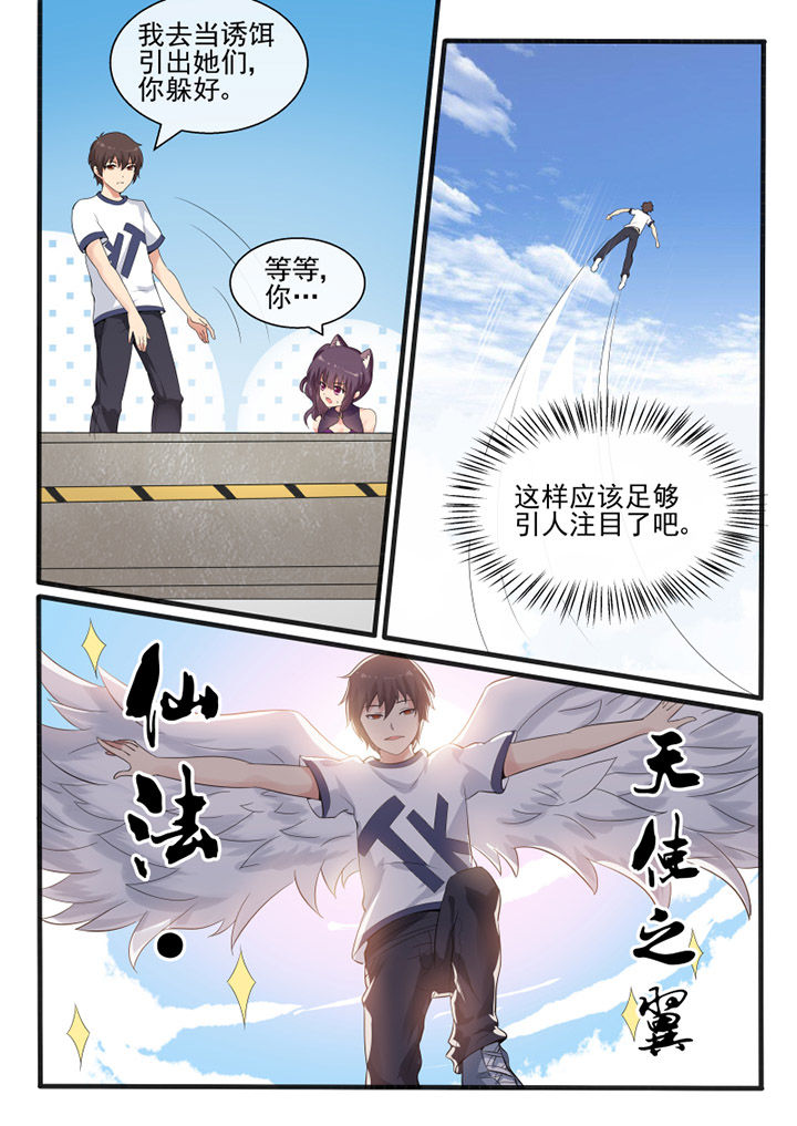 第42章：7