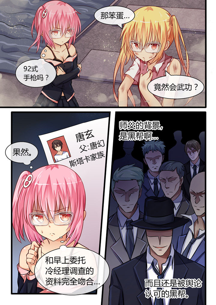 第22章：6