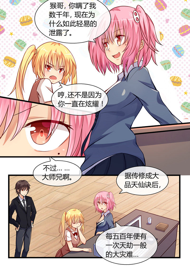 第16章：5
