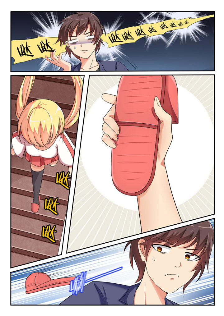 第67章：4