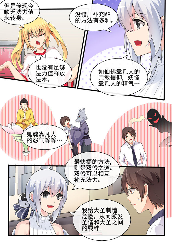 第49章：6