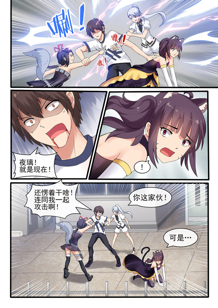 第43章：7