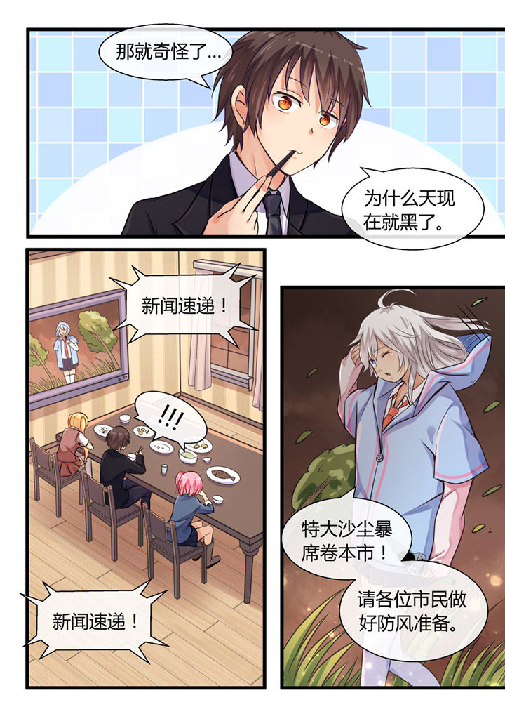 第18章：3