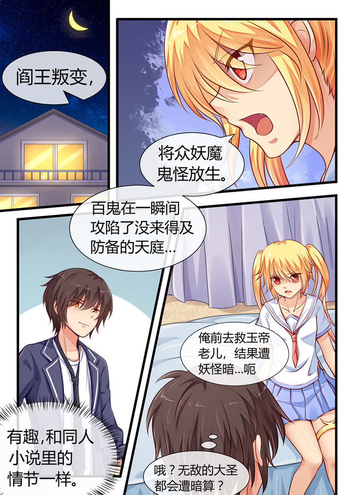 第4章：0