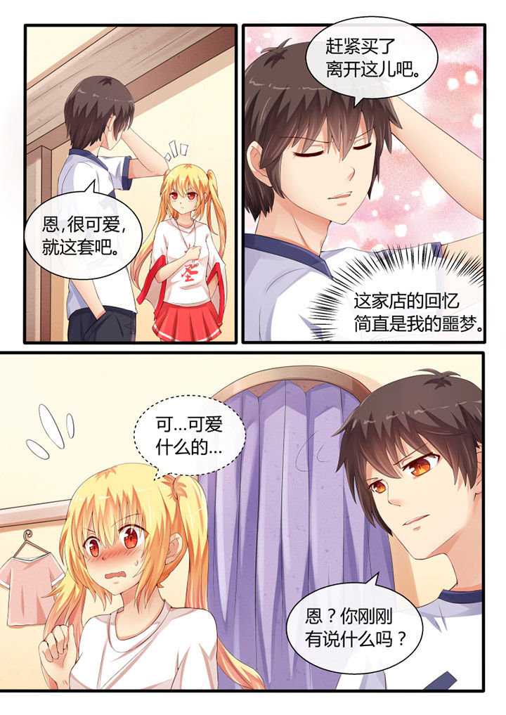 第38章：2