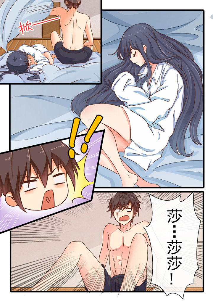 第66章：5