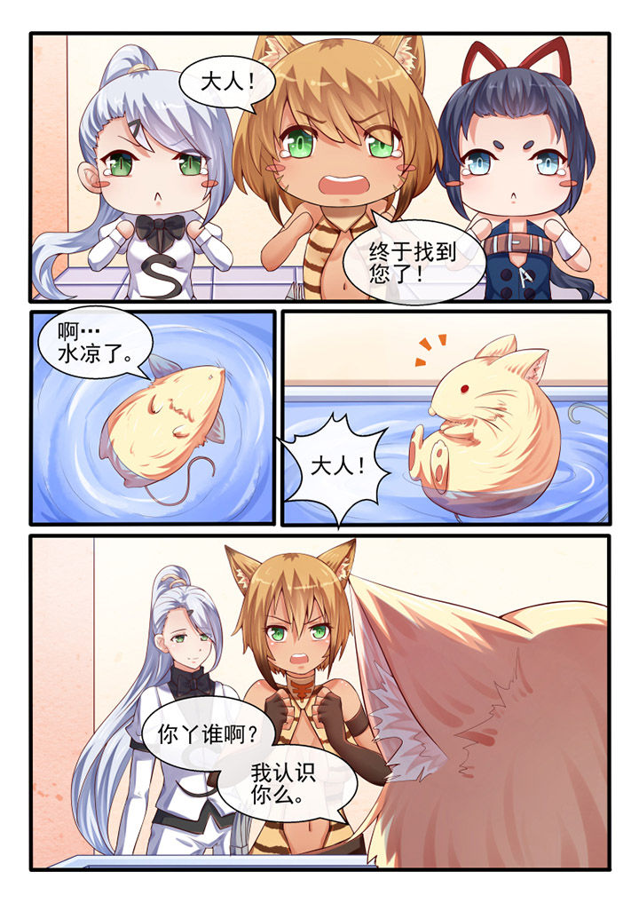 第52章：2