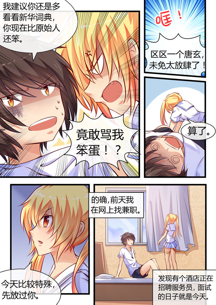 第7章：4