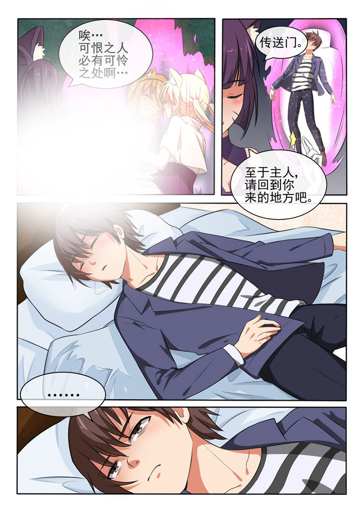第74章：8