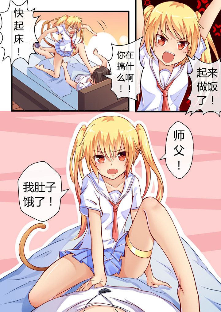 第7章：1