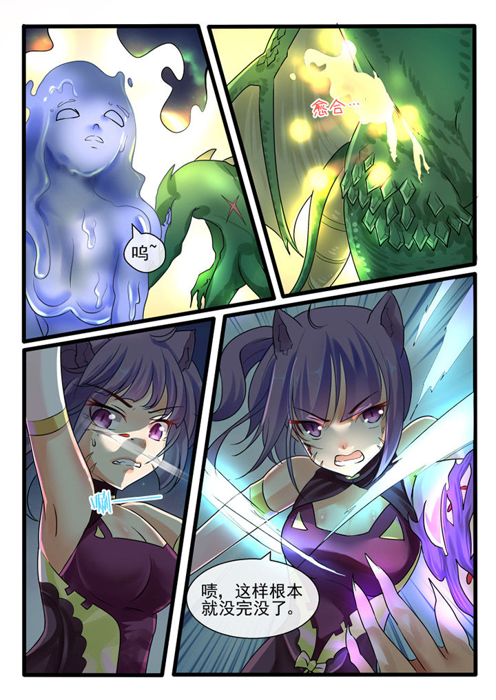 第78章：2