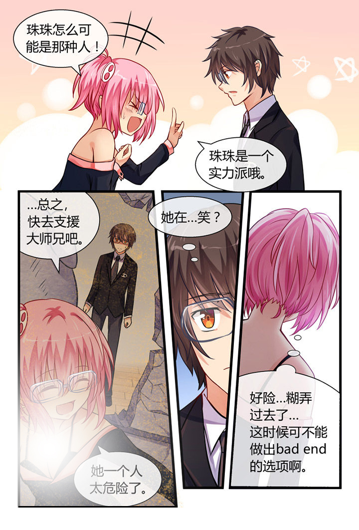 第20章：2