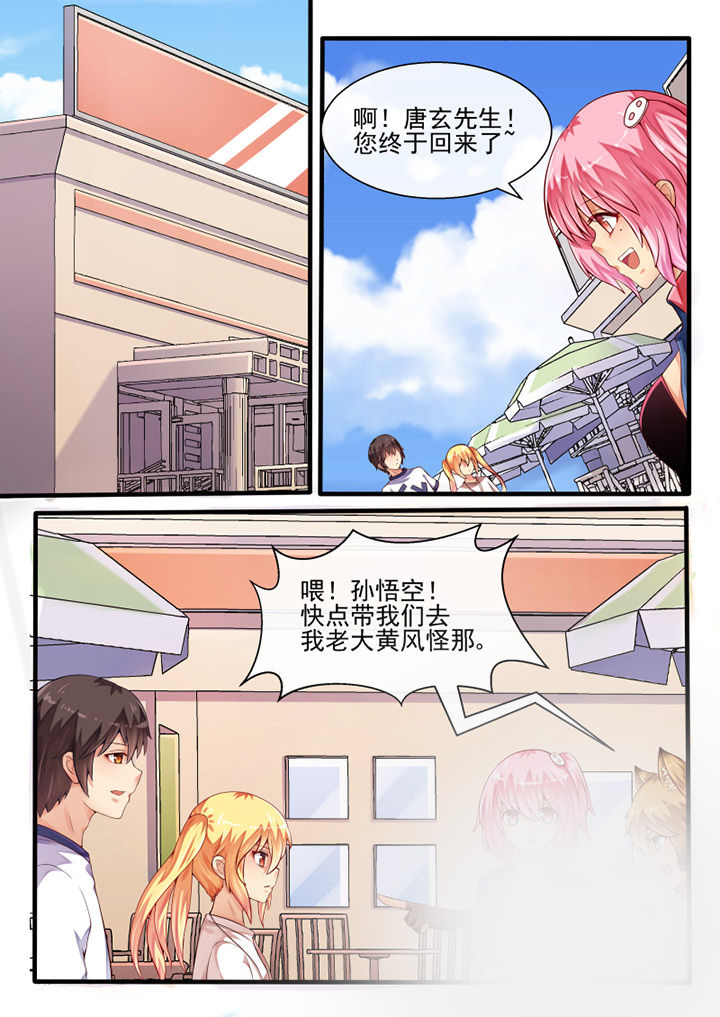 第50章：4