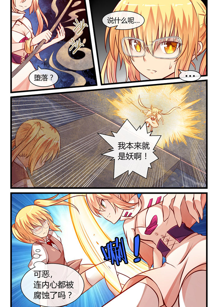 第21章：2