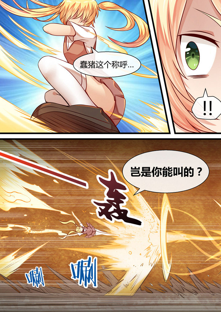 第20章：4