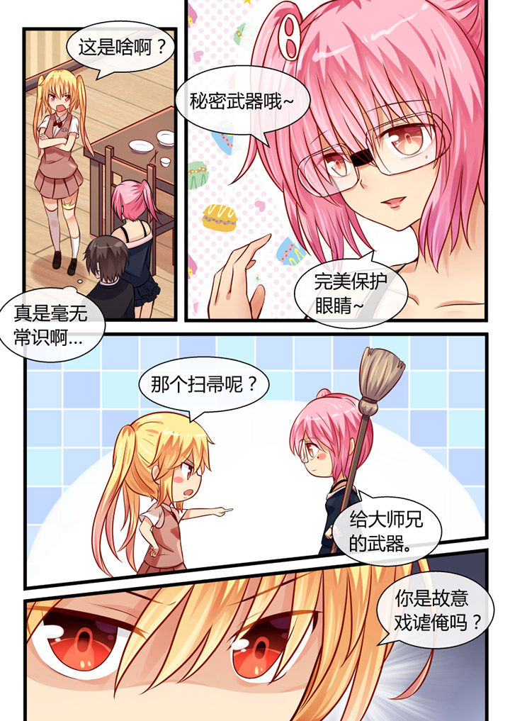 第19章：3