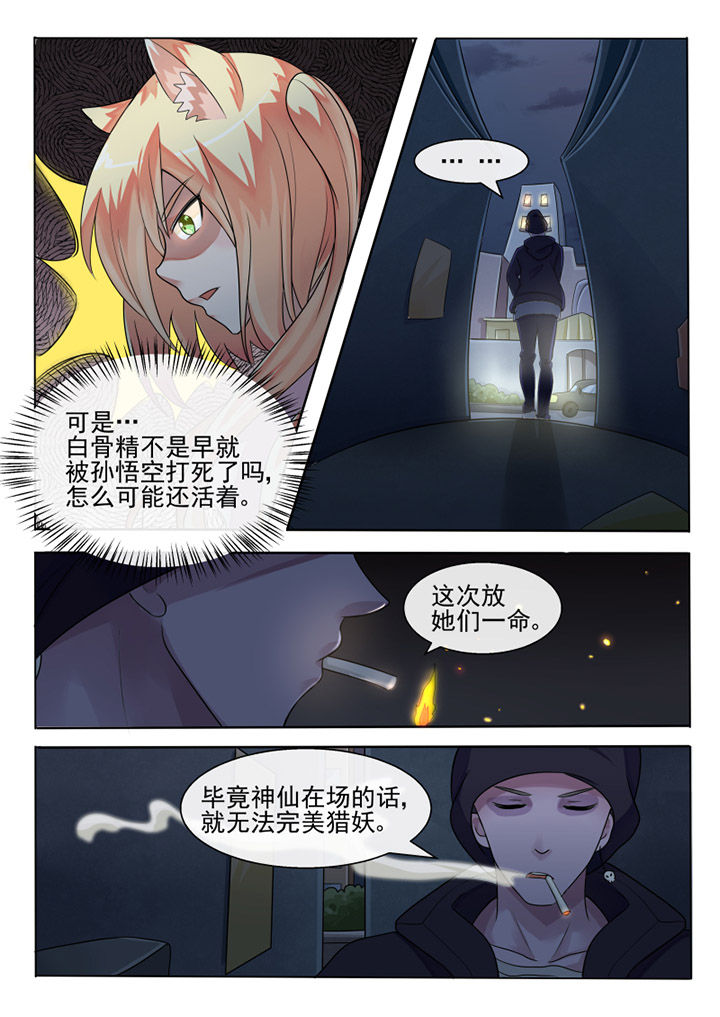 第64章：1