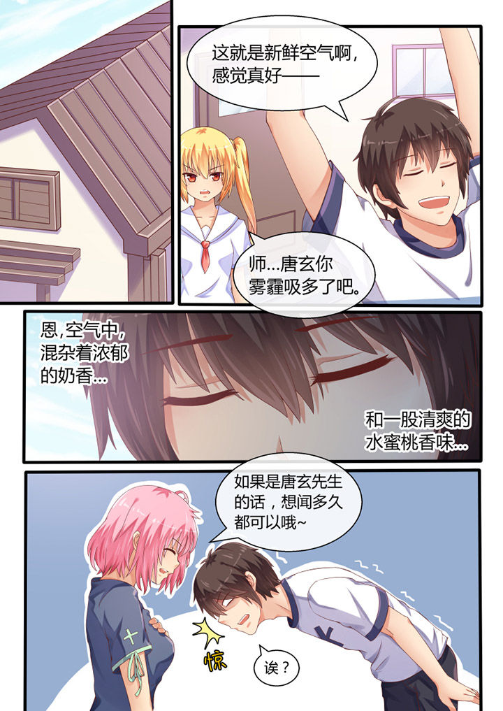 第36章：0