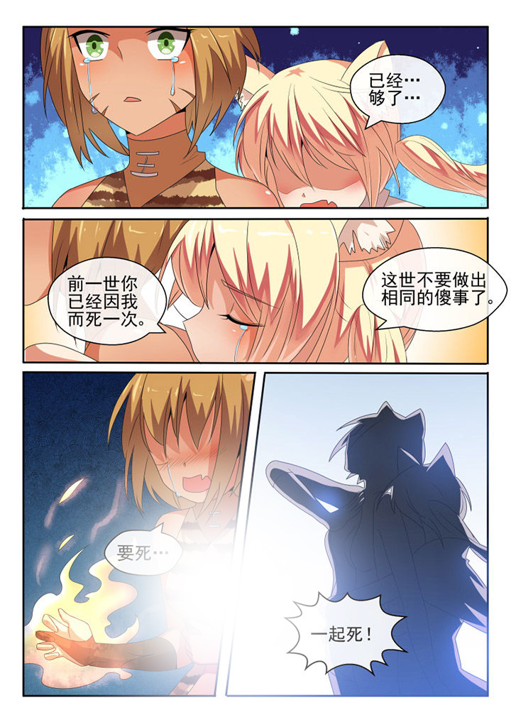 第74章：6