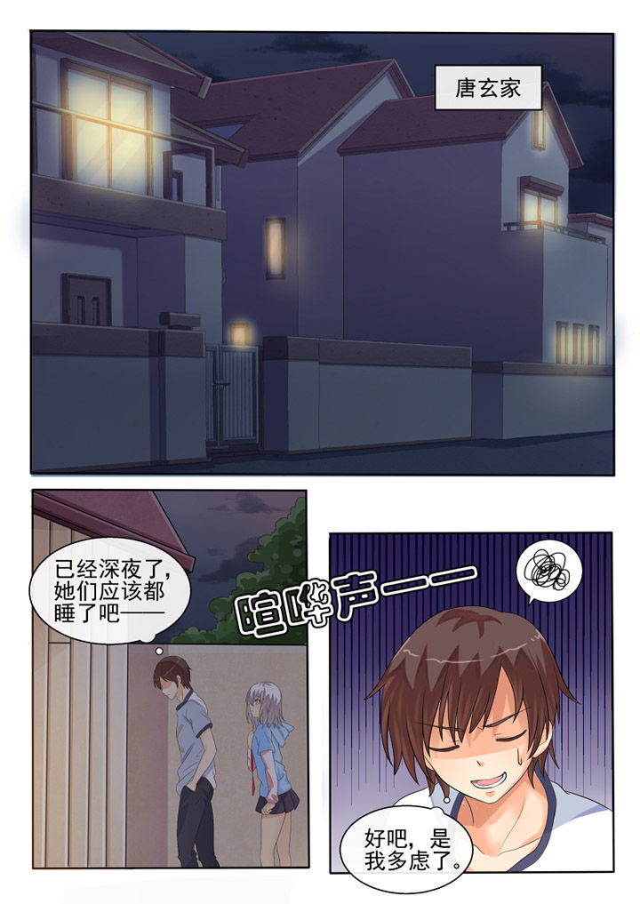 第64章：2