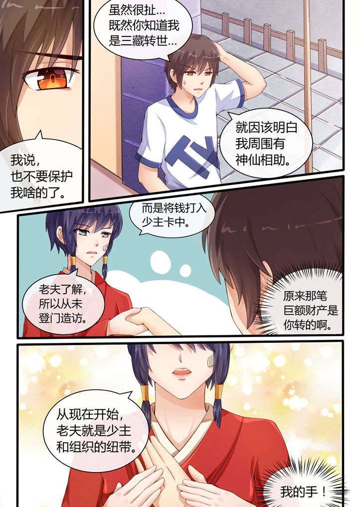 第39章：2