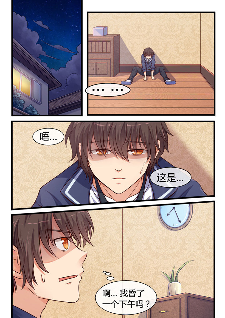 第2章：0