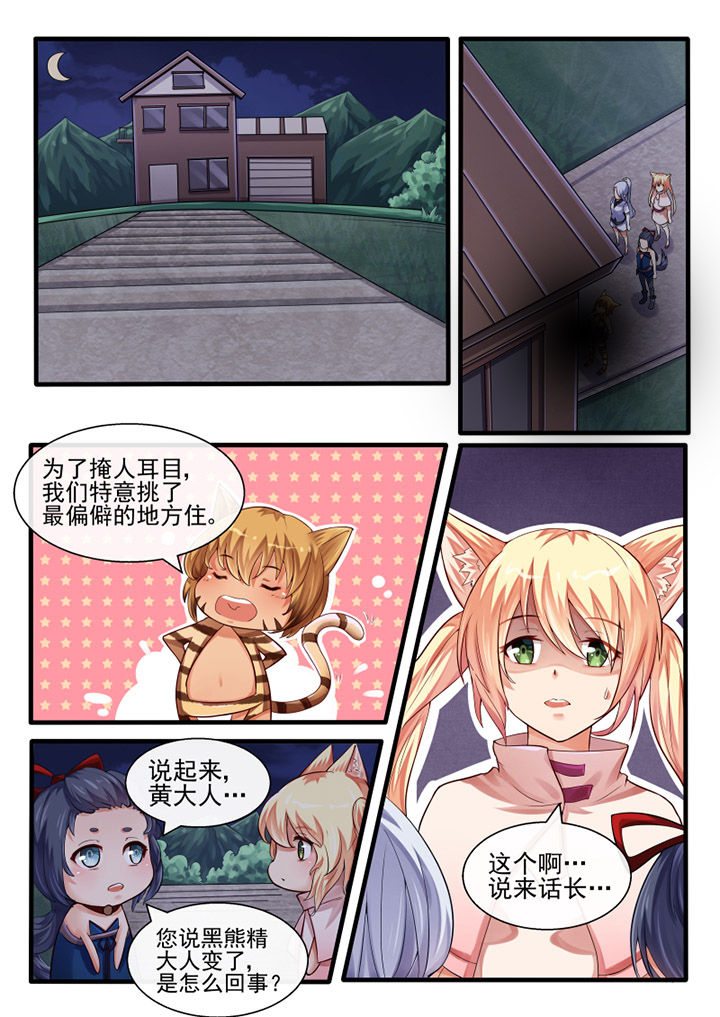 第57章：2