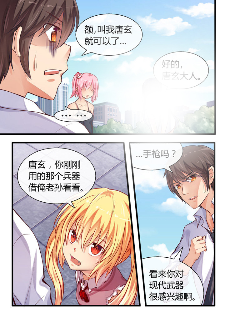 第27章：8