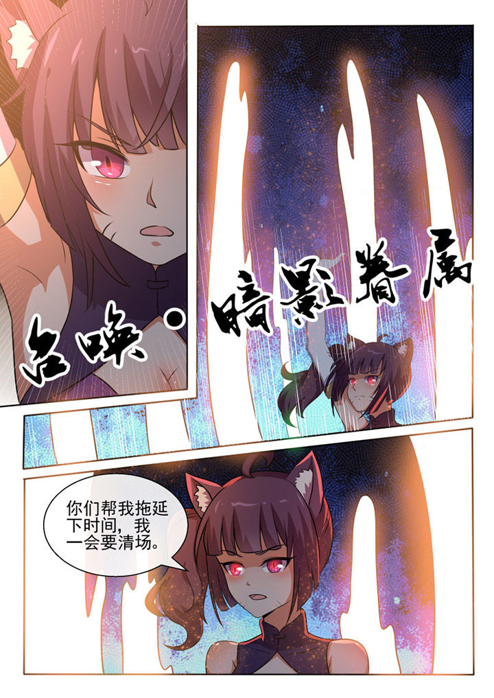 第79章：3