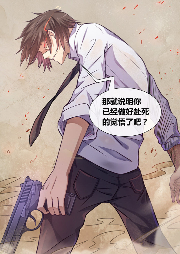 第22章：8