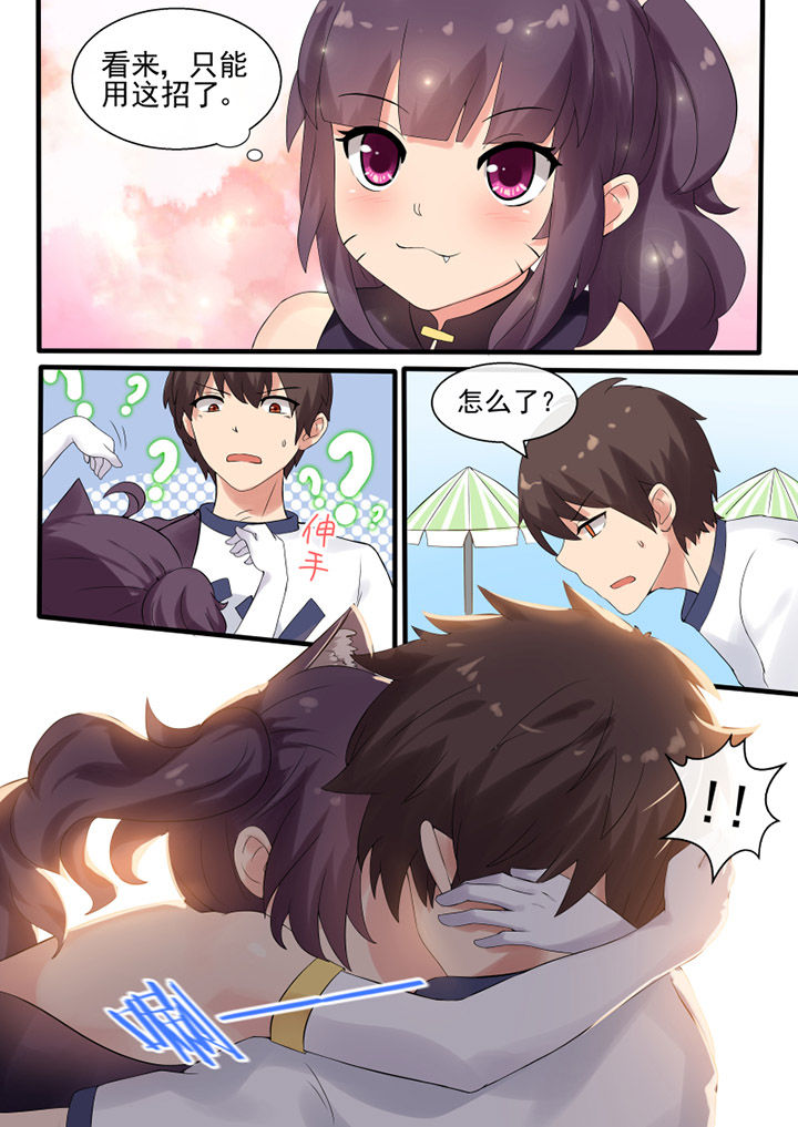 第44章：8