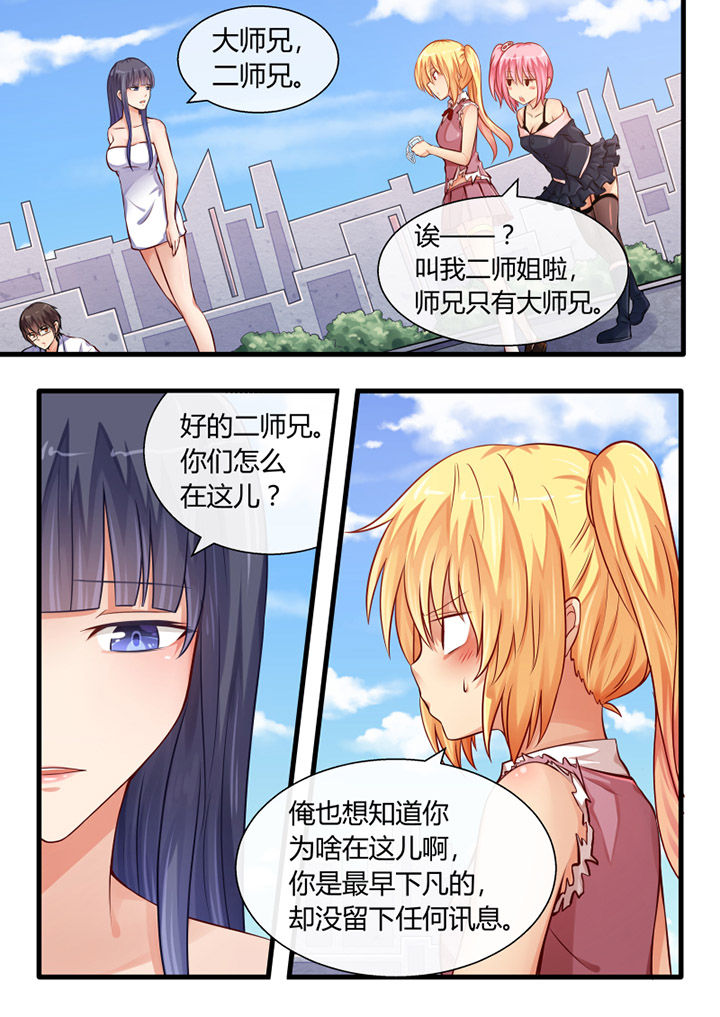 第27章：0