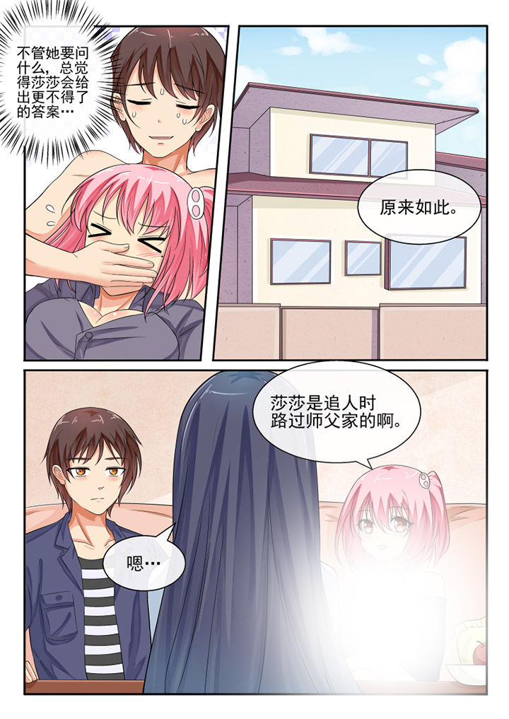 第67章：1