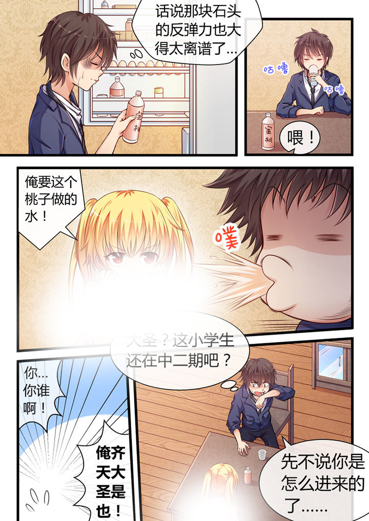 第1章：6