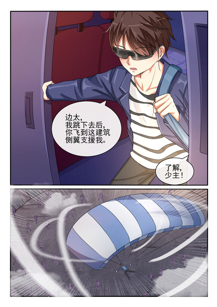 第81章：7